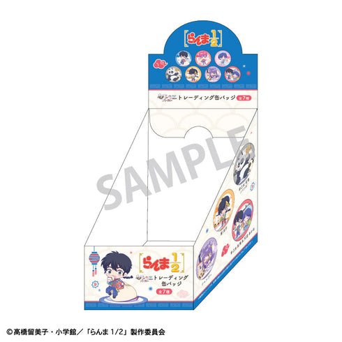 『らんま1/2』トレーディング缶バッジ/ならべてパーティー【BOX】【202506再販】